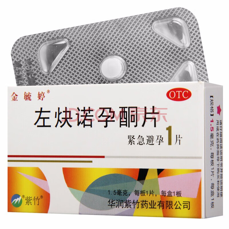 金毓婷 左炔诺孕酮片 1.5mg*1片 女性口服紧急避孕药