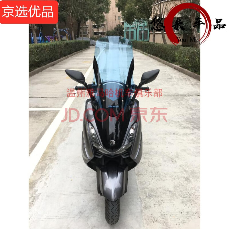 2020新品雅马哈新巡鹰125雅马哈jym125t-3改装风挡可调挡风玻璃前置后