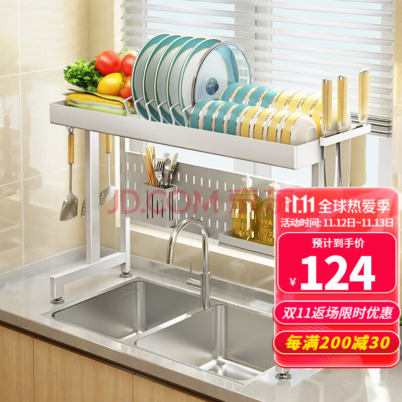 帅仕 厨房水槽置物架水槽沥水架多功能台面放碗筷碟收纳架子水池上
