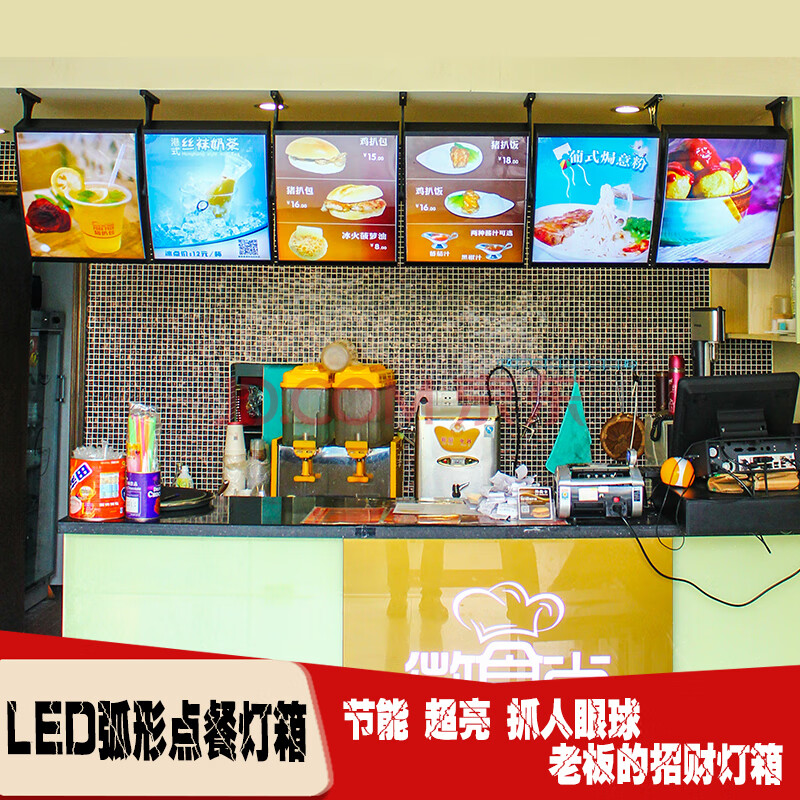 肯德基汉堡奶茶店弧形点餐菜单价目表led灯箱广告牌挂墙式定做 高60cm