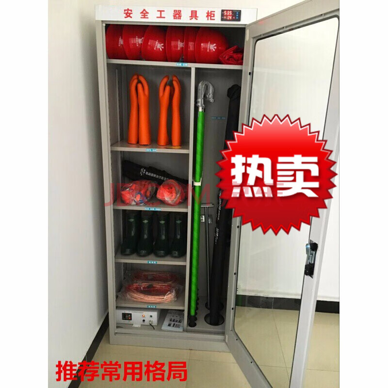 安全工具柜电力工具柜智能除湿工具柜工器具柜绝缘工具柜 2m宽1.