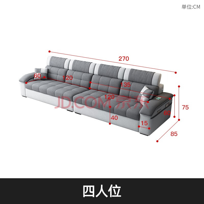 梵爱布艺沙发组合套装简约客厅整装家具大小户型现代可拆洗乳胶科技布