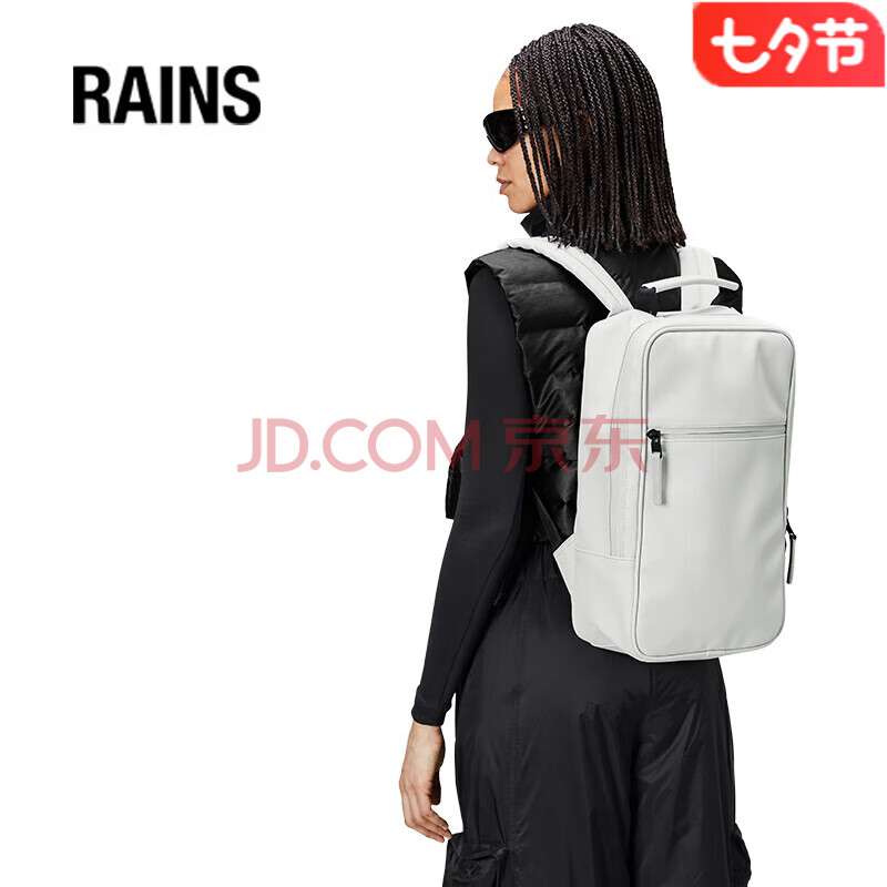 Rains七夕礼物时尚防水书包男女户外背包双肩包 Book Backpack浅灰色