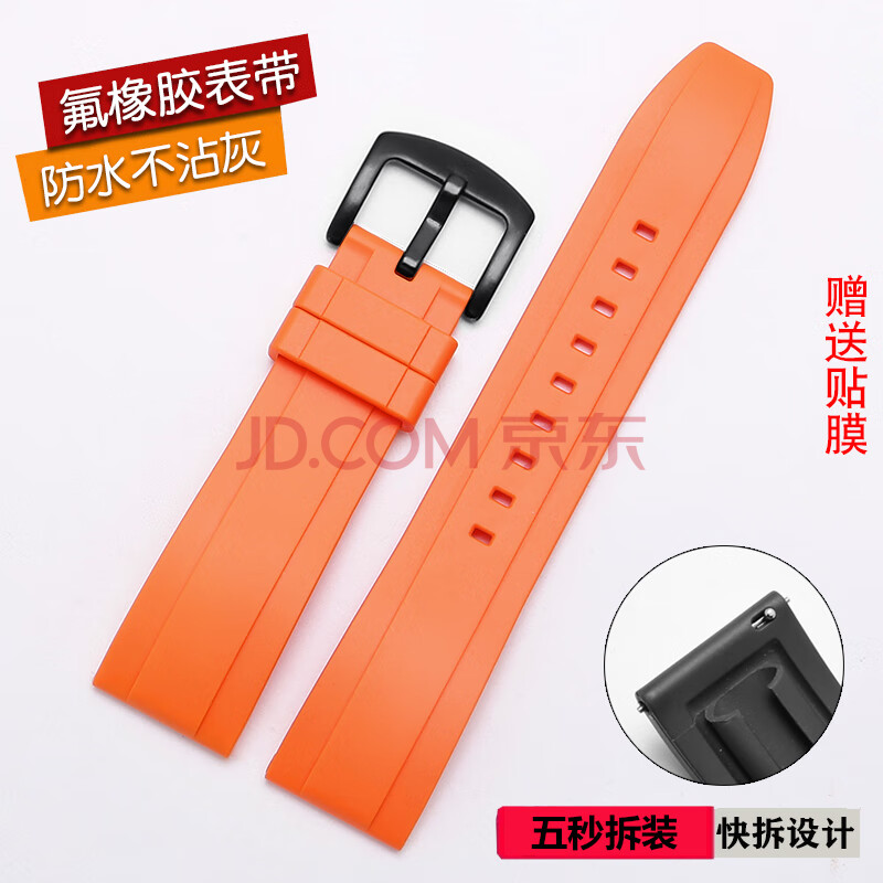 适配华为watchgt gt2手表荣耀magic2表带watch2pro运动氟橡胶表带活力
