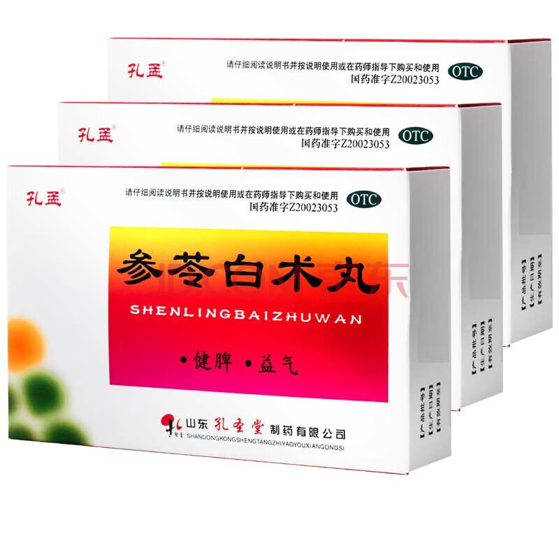 孔孟 参苓白术丸 6g*10袋 除湿健脾丸 身体湿气重 益气 体倦乏力 食少