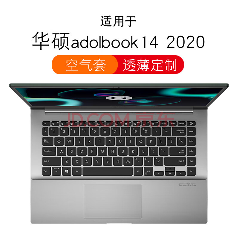 升派华硕a豆adolbook14 2020键盘保护膜vivobook14 v4050 s4600f 高透