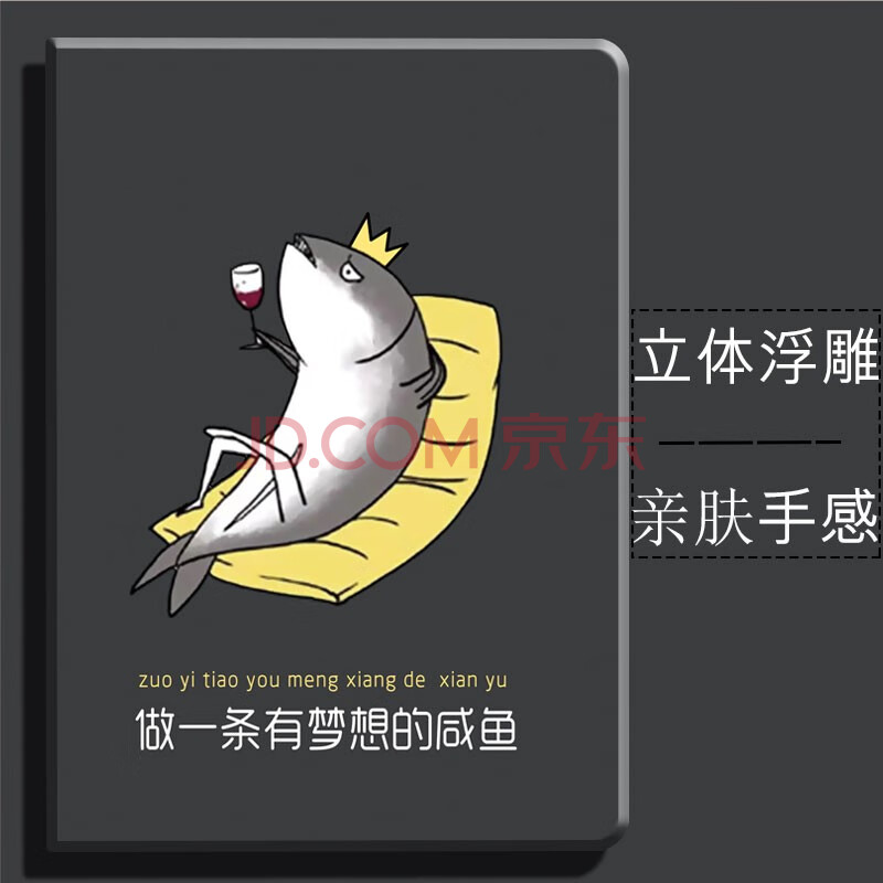 9a1983 咸鱼【浮雕【钢化膜 ipad 2018 pro-12.9【笔槽】
