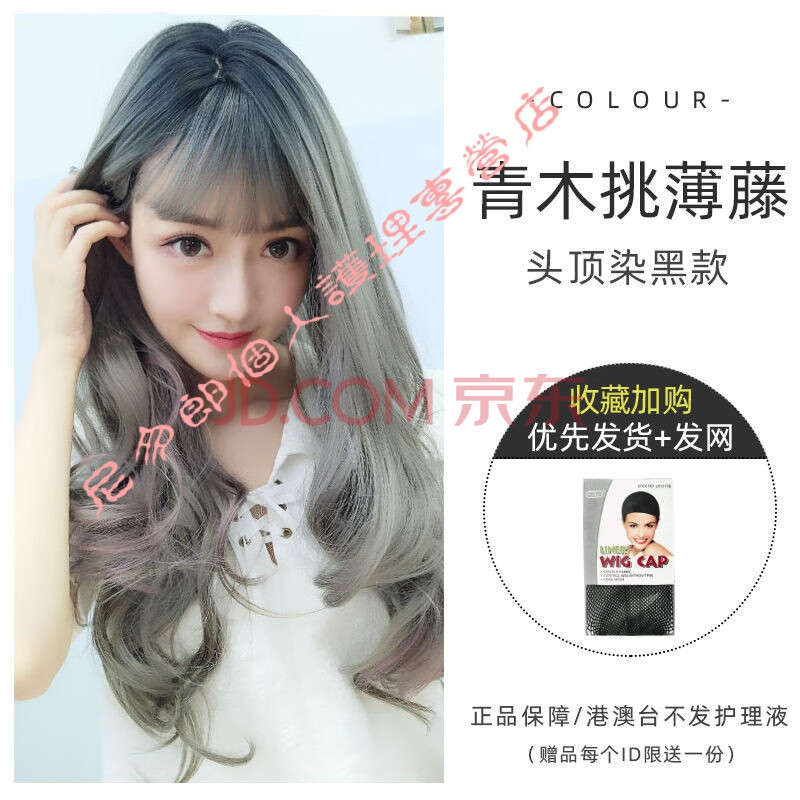 网红假发女韩式偏分长卷发套大波浪自然法式空气刘海挑染长发整顶