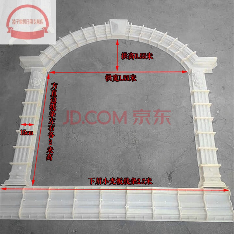 雅欧腾美半圆拱罗马柱窗套拱模具别墅窗户窗边柱线条水泥外墙装饰建筑