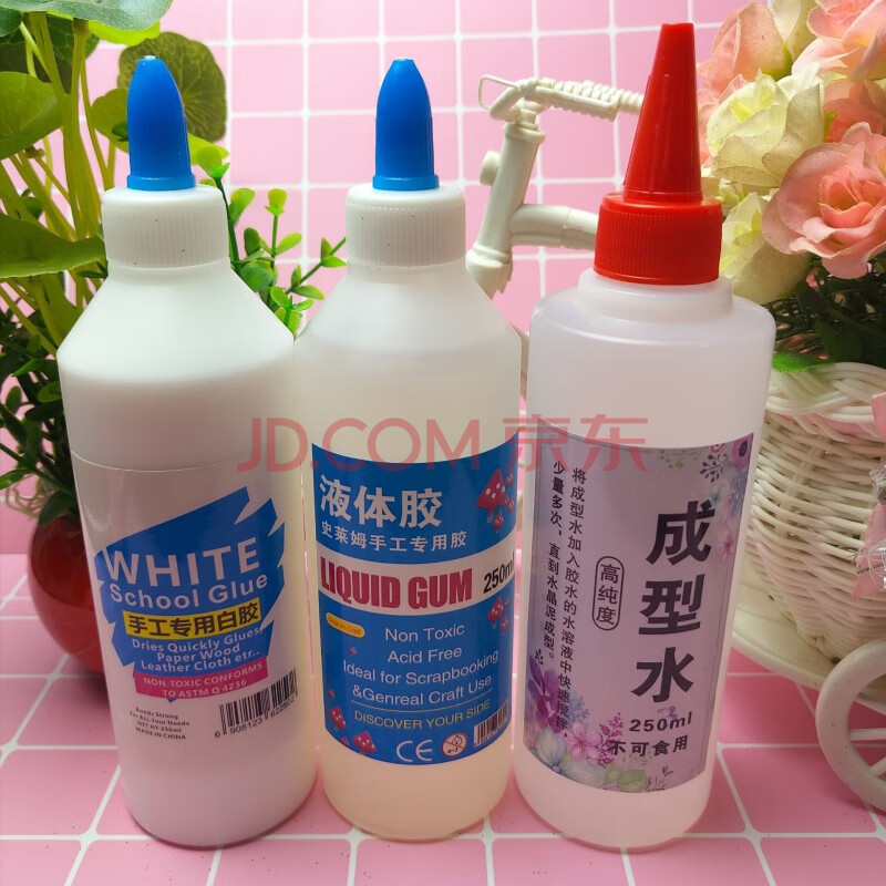 胶全套材料手工做泥制作起泡胶材料套盒 250ml【成型水 液体胶 白胶】