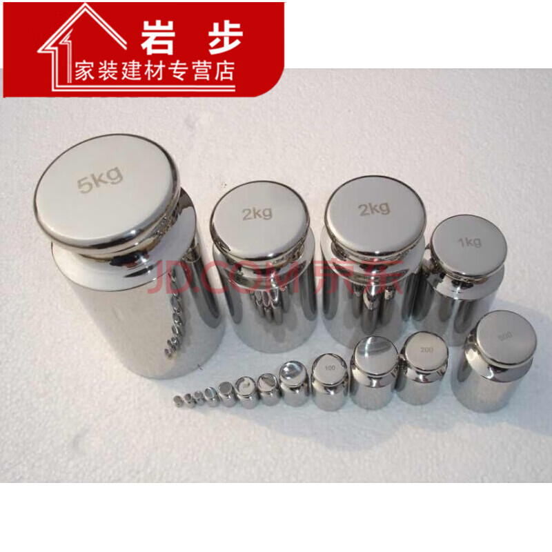 500g砝码标准砝码100g镀铬砝码盒码200g砝码500g砝码