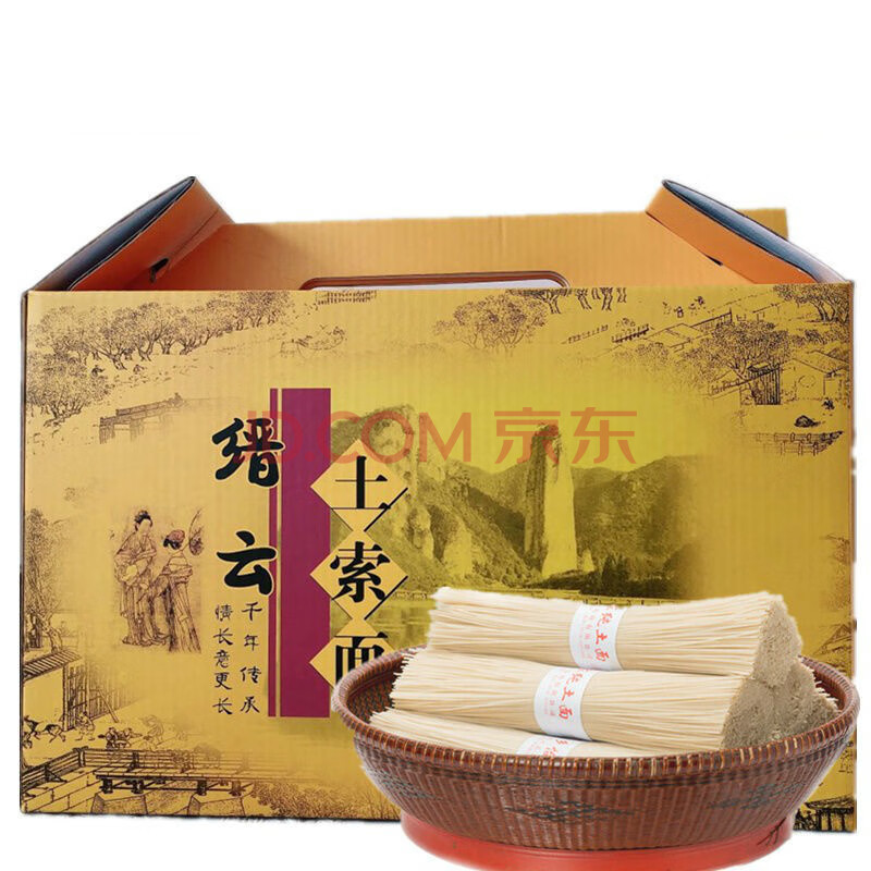 缙云土索面 新货缙云土面 纯土面姓王土索面丽水土爽面条挂面制作2-5