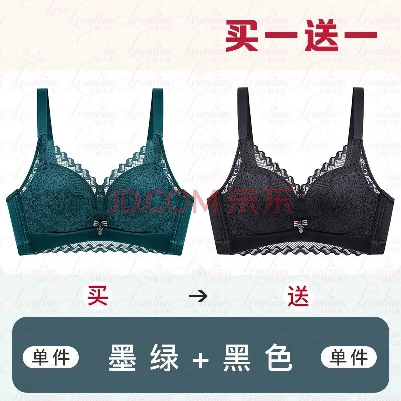 天使文胸罩幸福.狐狸内衣女套装 墨绿 黑色(2件装) 38c=85c【图