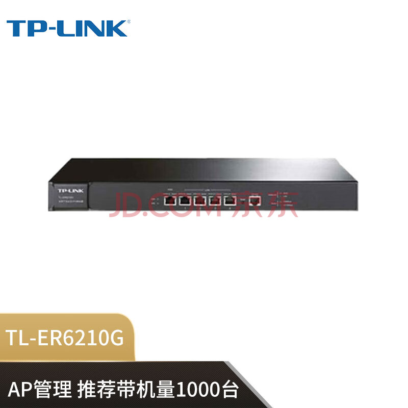 普联（TP-LINK）商用企业级千兆有线路由器 防火墙/AP管理 上网行为管理 内置AC TL-ER6210G