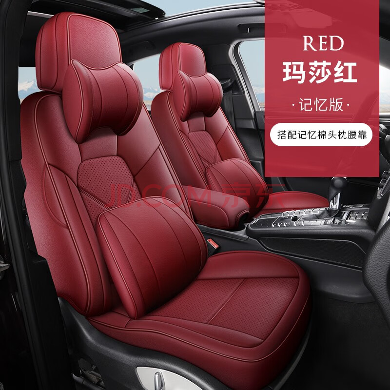 2021新款汽车坐垫360°全包围真皮座垫四季通用座套五