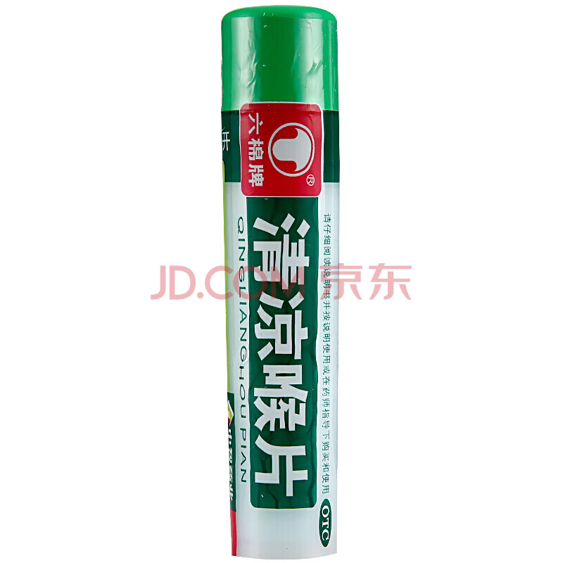 润喉片利咽喉薄荷香气清凉 牙龈肿痛消炎:原品1盒 金喉健喷雾剂1盒