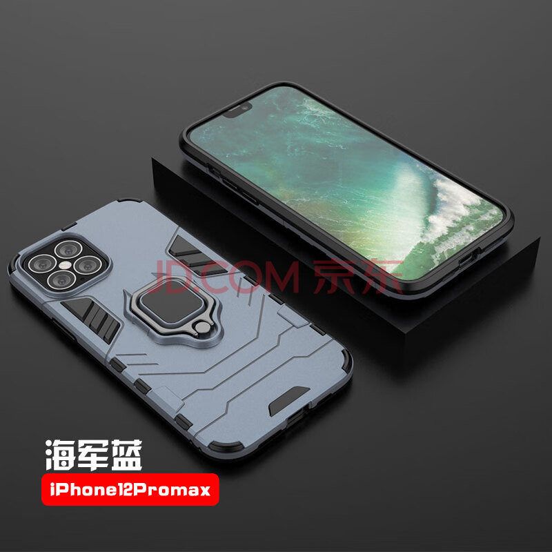苹果12promax海军蓝,苹果12promax海蓝色 promax防摔保护套硅胶摄像头全包 iphone12promax海军蓝