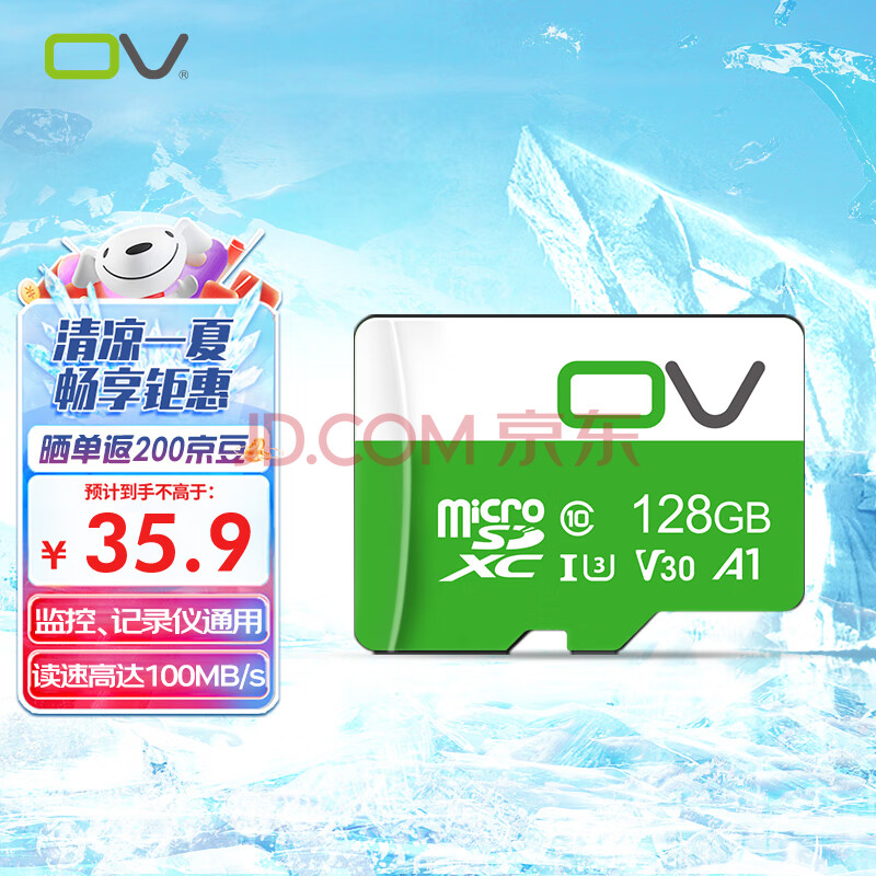 OV 128GB TF（MicroSD）存储卡 U3 4K 高速100MB/s手机内存卡适用行车记录仪监控摄像头不间断高清录制