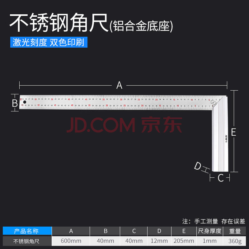 木工测量尺子 90度直角度金属板尺l型拐尺带水平三测量靠尺 不锈钢(铝