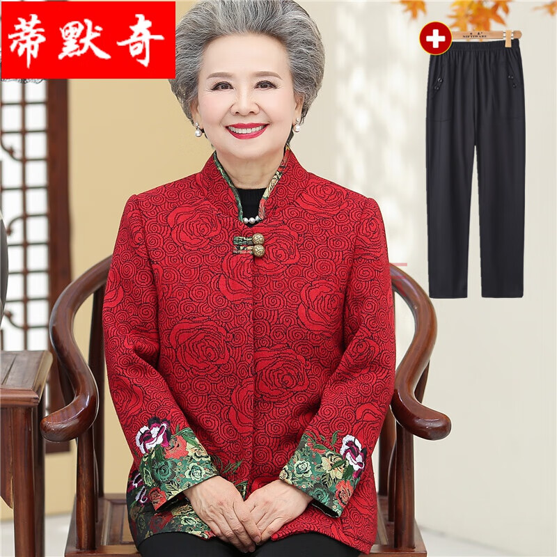 老人过生日的衣服老年人秋装女奶奶外套60-70-80岁唐装春秋款上衣太太