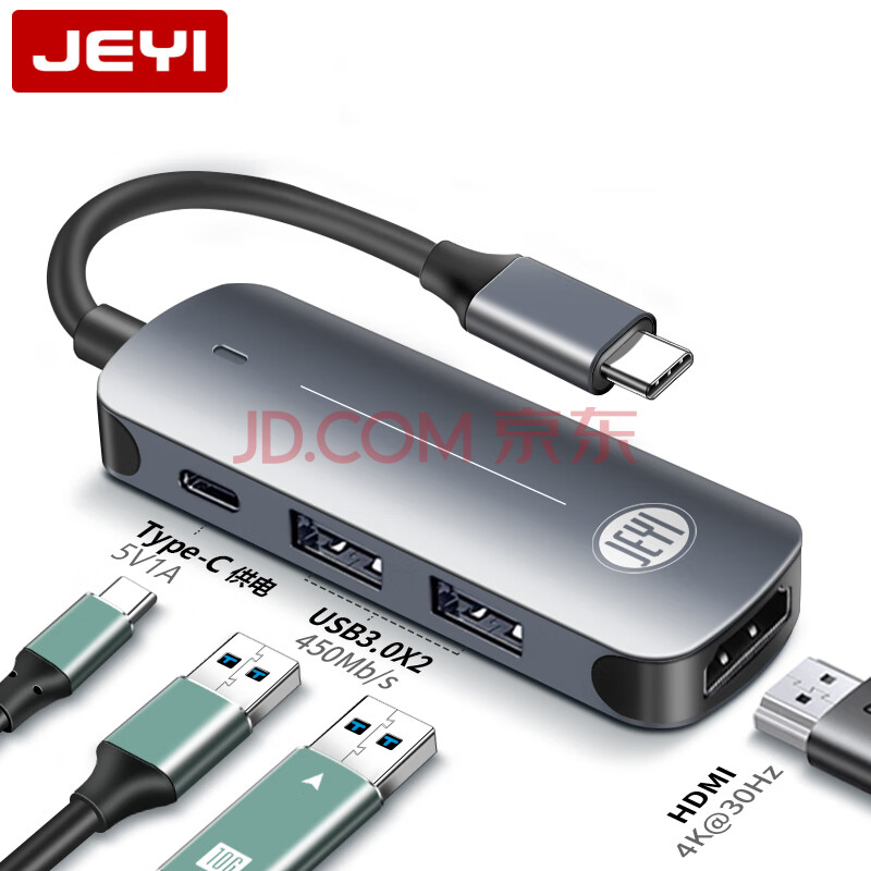 佳翼（JEYI）Type-C扩展坞 通用苹果MacBook电脑iPadPro华为Mate40手机 USB-C转HDMI转换器4K投屏JY-C405A