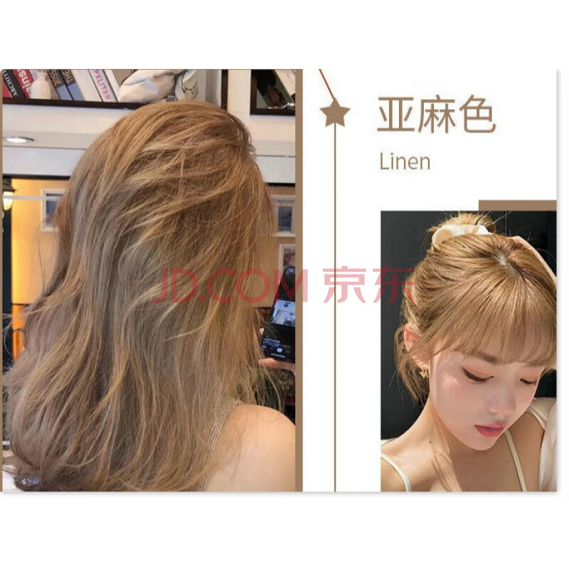 亚麻色染发剂奶茶色学生自己在家显白2021流行色冷棕色 93亚麻色【显