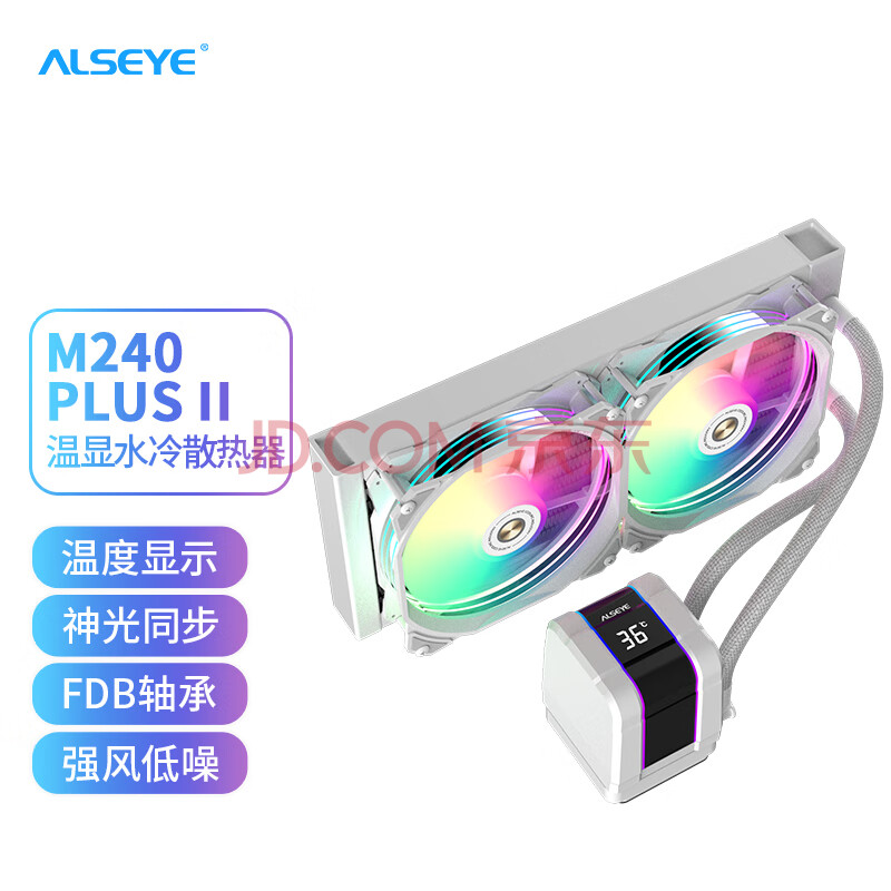 奥斯艾（ALSEYE）M240-W-PLUS 一体式水冷cpu散热器显示温度 支持LGA1700多平台全金属扣具 ARGB冷头 白色