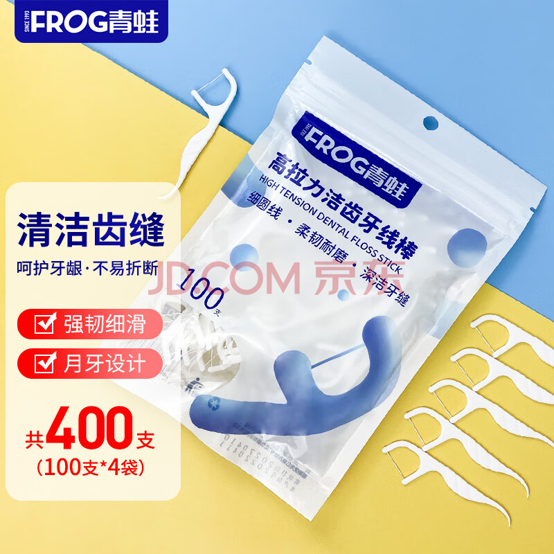 青蛙（FROG）细护牙线棒深洁护理 方便携带便捷牙签 家庭包装 100支/袋*4袋（共400支 新旧包装随机发货）