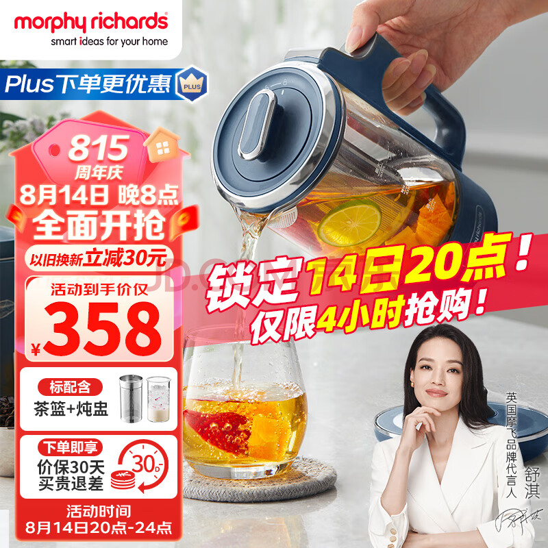 摩飞电器（Morphyrichards）养生壶 分体便携式迷你煮茶器 烧水壶 小型办公室家用 多功能煮茶壶热水壶 MR6085 轻奢蓝