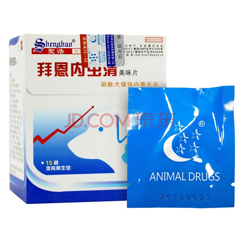 拜恩内虫清整盒20粒 宠物犬猫狗狗猫咪蛔虫线虫钩虫绦虫体内驱虫 20粒