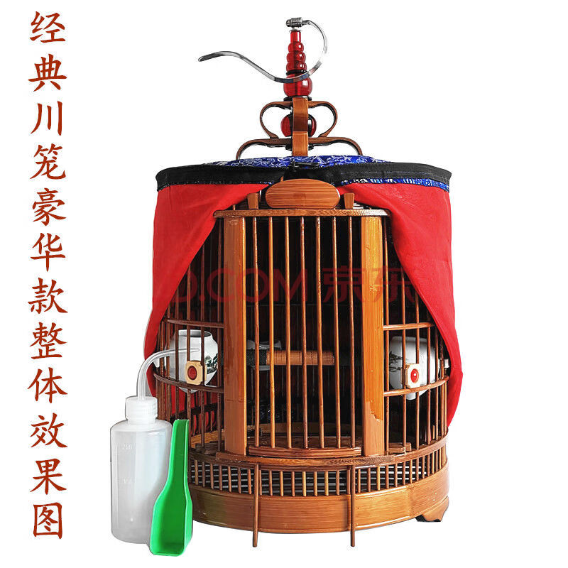 老竹料画眉鸟笼川笼全套配件八哥鸟笼小鸟笼子大号小号 经典川笼直径