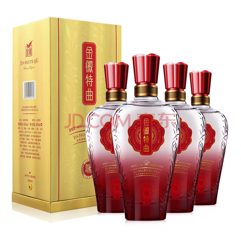 甘肃金徽酒46度金徽特曲500ml*4瓶整箱装 浓香型白酒