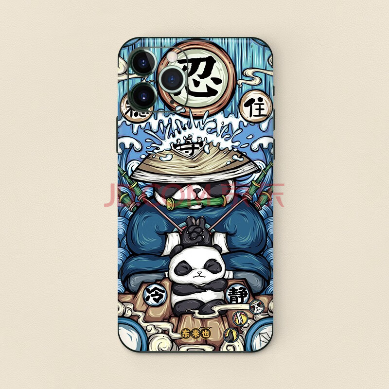 pro max手机创意贴膜东来也 iphone 12 pro贴纸 pandaq_忍熊猫_东来也