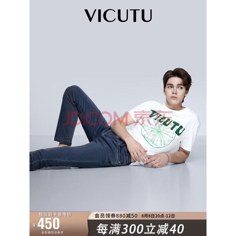 威可多（VICUTU）男女同款牛仔裤弹力透气休闲长裤VEW23124731 深蓝 175/84B