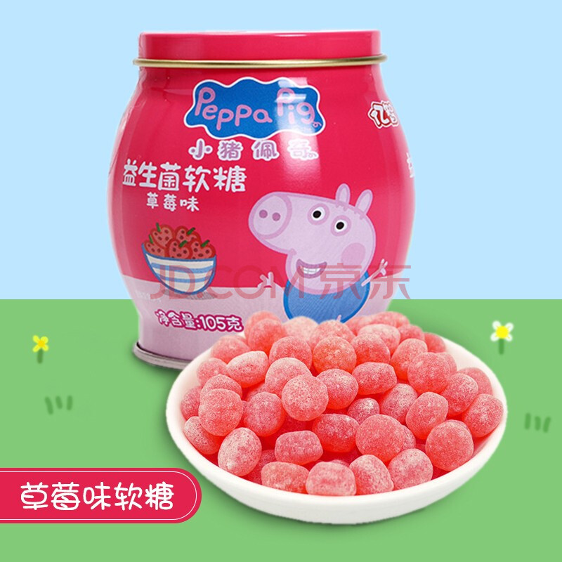 益生菌dhc维生素营养软糖 小猪佩奇草莓酸奶香蕉味卡通果汁糖 益生菌