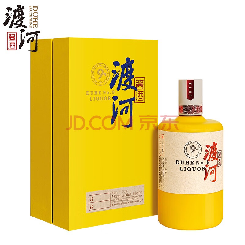 渡河9年份酱酒茅台古镇大曲纯粮白酒53度500ml单瓶礼盒装 1瓶/礼盒装