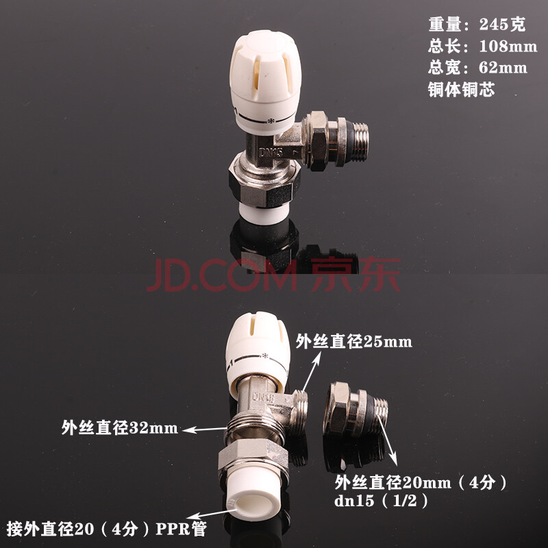 小背篓暖气片温控阀门ppr温控阀铝塑管角阀直阀一寸46分全铜阀门20ppr