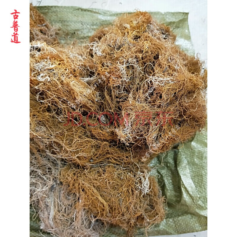 古普道 中药材 金丝带 金腰带 (加急发货) 500g