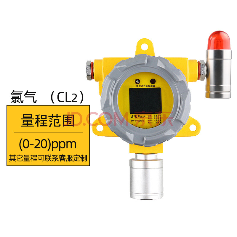 天然气液化气煤气沼气瓦斯喷漆房锅炉房有害气体泄漏报警器氯气探头