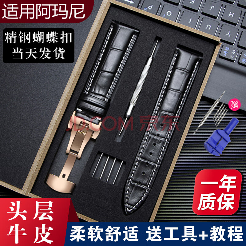 配安装工具 视频教程!】 接口宽度=24mm