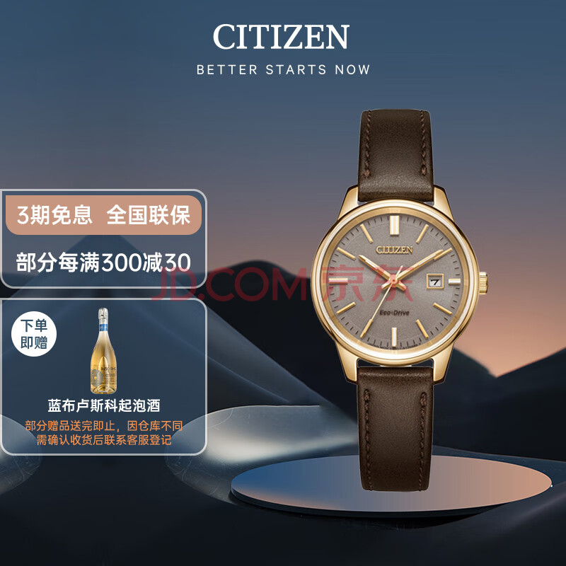 西铁城（CITIZEN）手表女士光动能日韩表日显表盘皮带学生七夕送礼物EW2593-10X