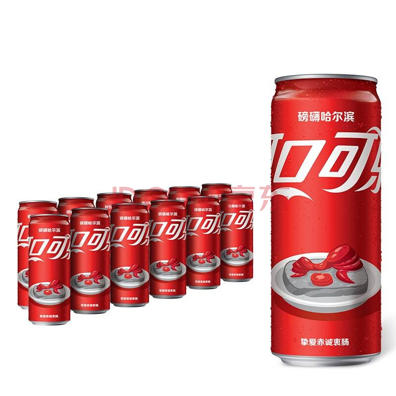 可口可乐可口可乐摩登罐1*12 330ml 礼盒装