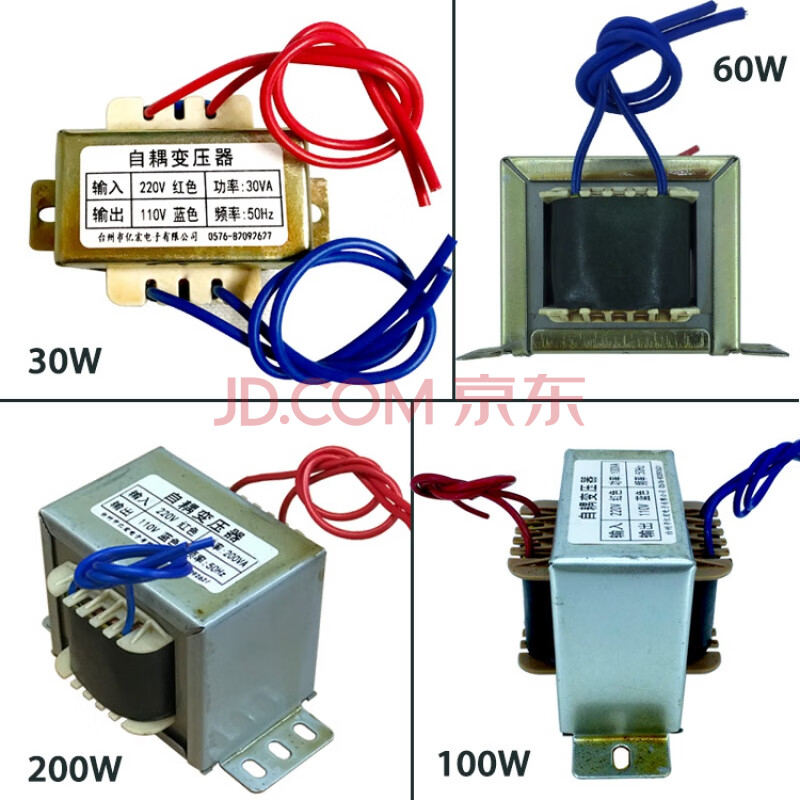 定做变压器220v转110v100v自耦变压器380v转220vac单相电压转换器