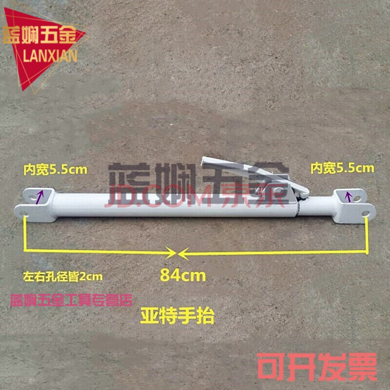 手摇升降杆混凝土罐车下料槽卸料斗支撑伸缩杆定制 亚特手抬没弹簧