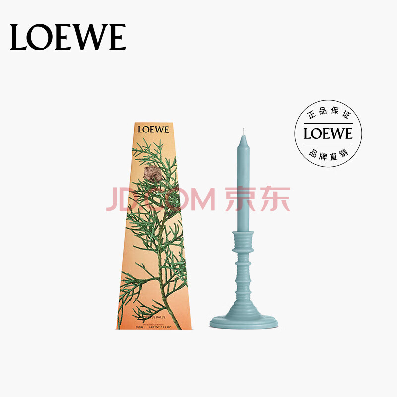 LOEWE罗意威香氛 柏树球香味枝形香氛烛台330g 节日礼品礼物 香薰蜡烛