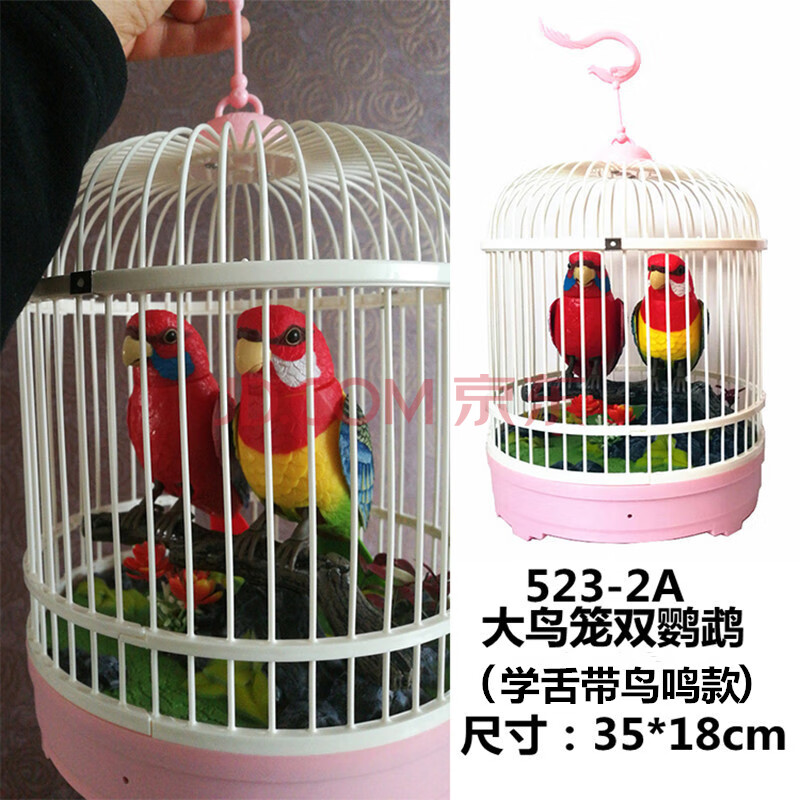 会学人说话的玩具鸟笼鹦鹉翅膀会动模仿叫仿真电动声控感应小鸟摆件1