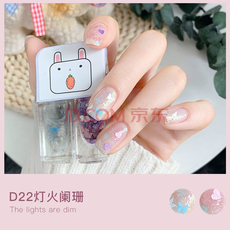 2020指甲款式图片 显白,白色指甲款式图片2020 指甲油女持久免烤快干可撕拉无味2020新色显白裸色 d22灯火阑珊(蝴蝶)