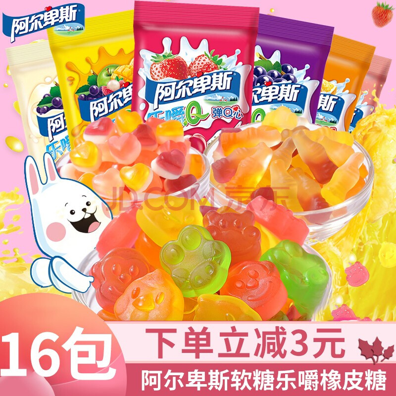 阿尔卑斯软糖乐嚼q橡皮糖果汁软糖水果味糖儿童创意糖果零食散装 草莓