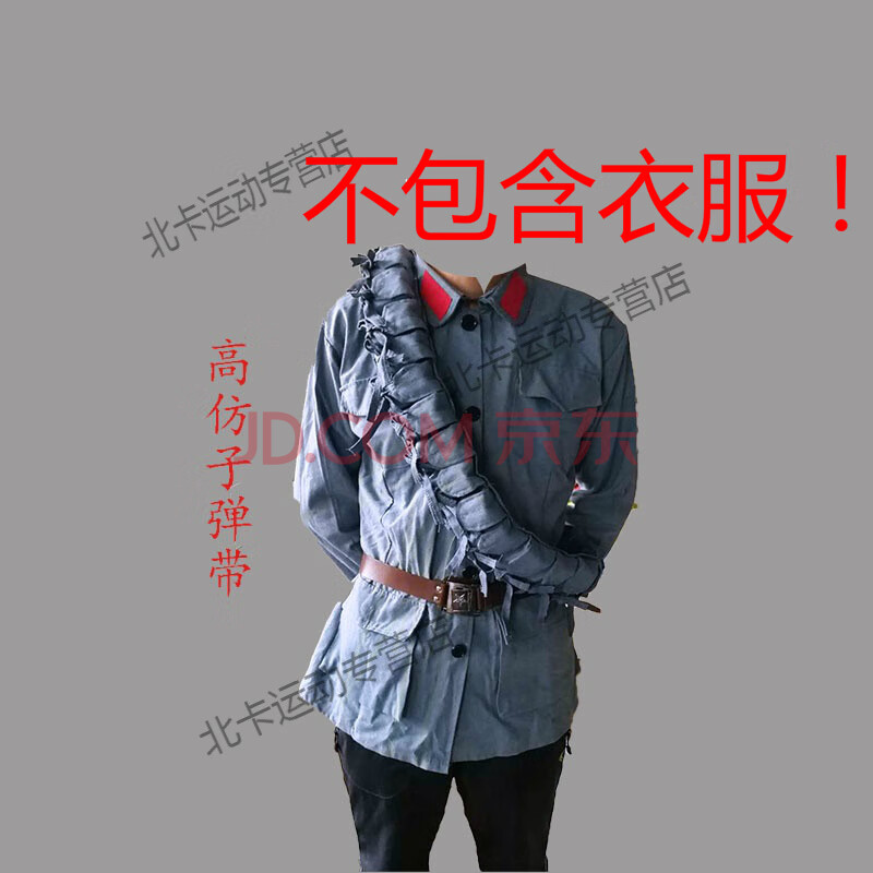 群鹊八路道具水壶红军书包干粮袋行军包医药箱冲锋号工农旗影视 高仿