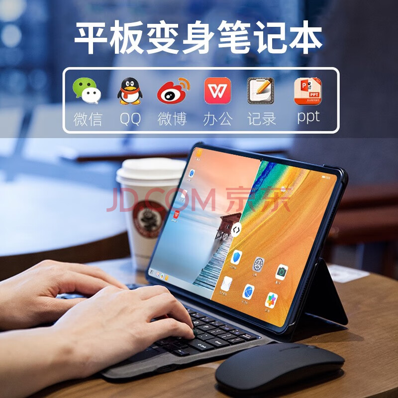 平板电脑16英寸小米派2020ipad全网通5g手机学习机三星屏考研办公游戏